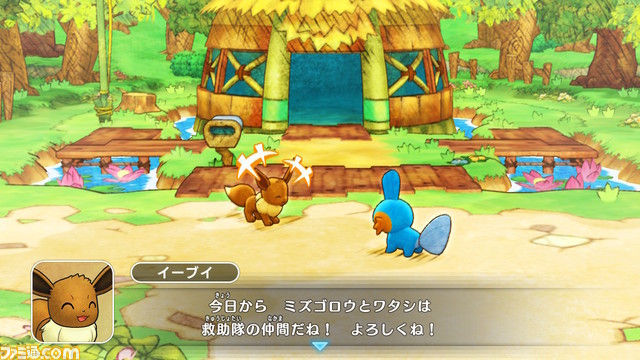 Thumbnail: Pokémon Mystery Dungeon: Rescue Team DX 寶可夢不可思議的迷宮 救難隊DX 日英文版 (JAPANESE/ENGLISH)