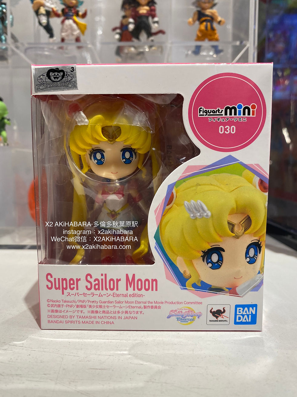 縮圖：Figuarts mini 030 Super Sailor Moon & 031 Super Sailor Chibi Moon 超級月野兔 & 超級小小兔