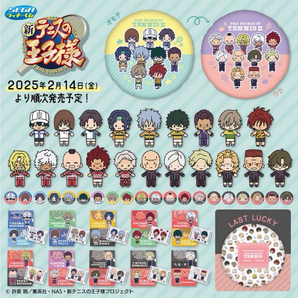 縮圖：SEGA LUCKY KUJI THE PRINCE OF TENNIS Ⅱ