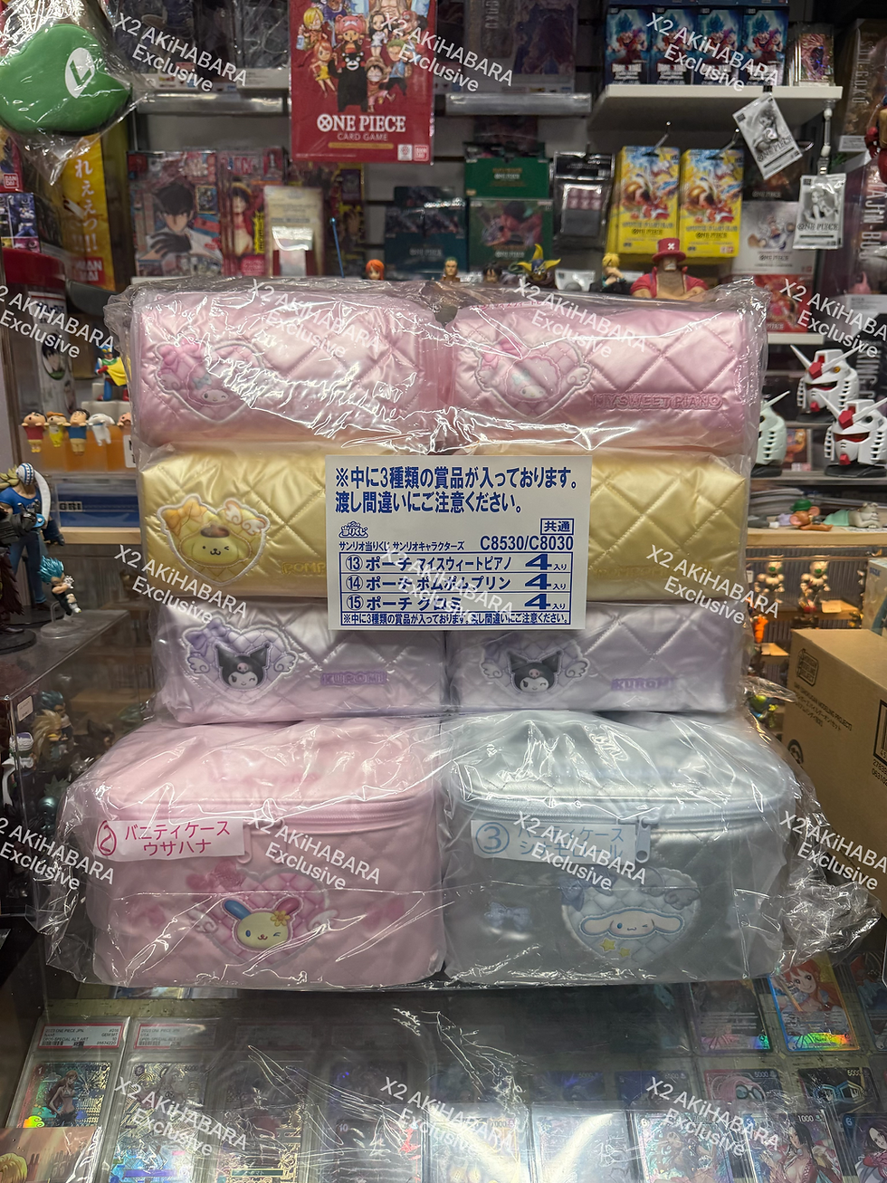 縮圖：Sanrio Characters Lottery   (C8030)