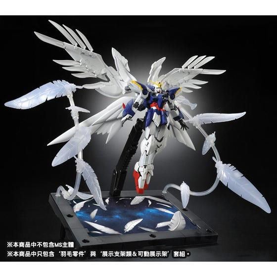 Thumbnail: RG 1/144  EXPANSION EFFECT UNIT "SERAPHIM FEATHER" for WING GUNDAM ZERO EW 熾天使之羽
