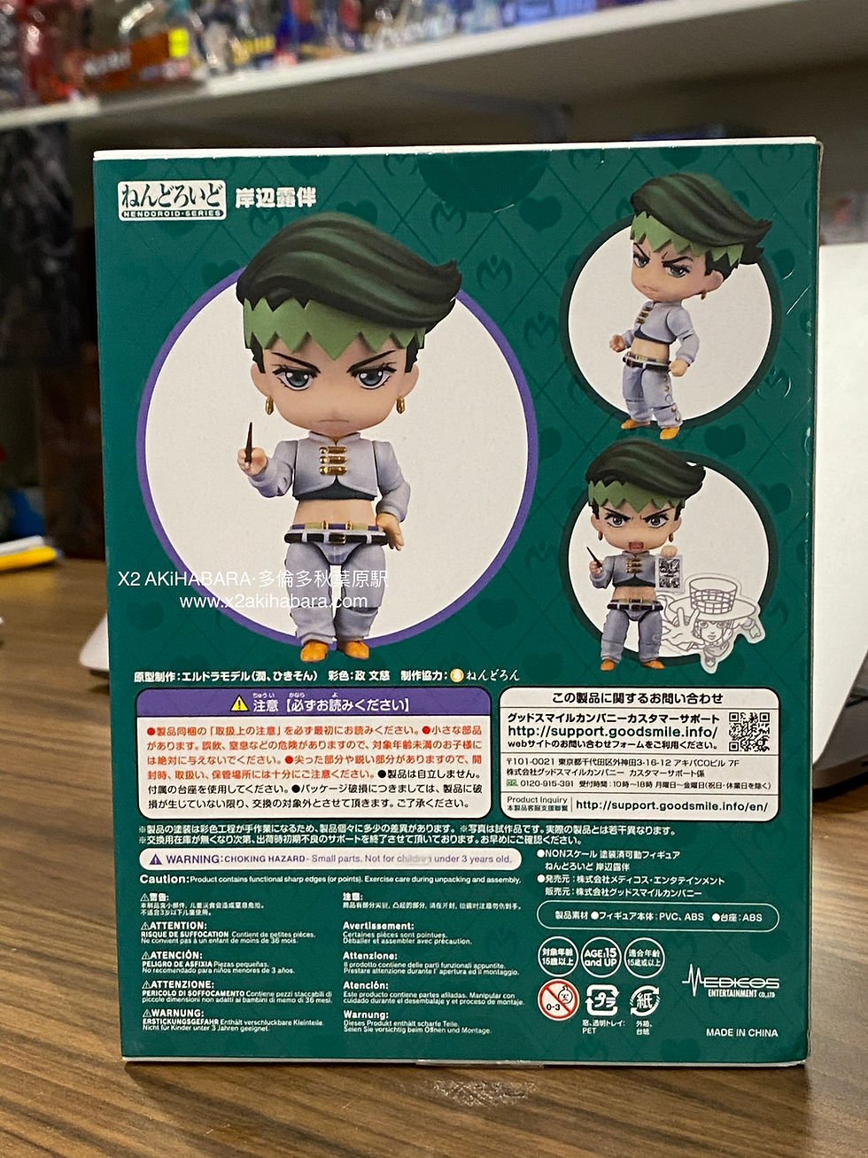 縮圖：NENDOROID No.1256 JOJO的奇妙冒險 不滅鑽石 Rohan Kishibe 岸邊露伴