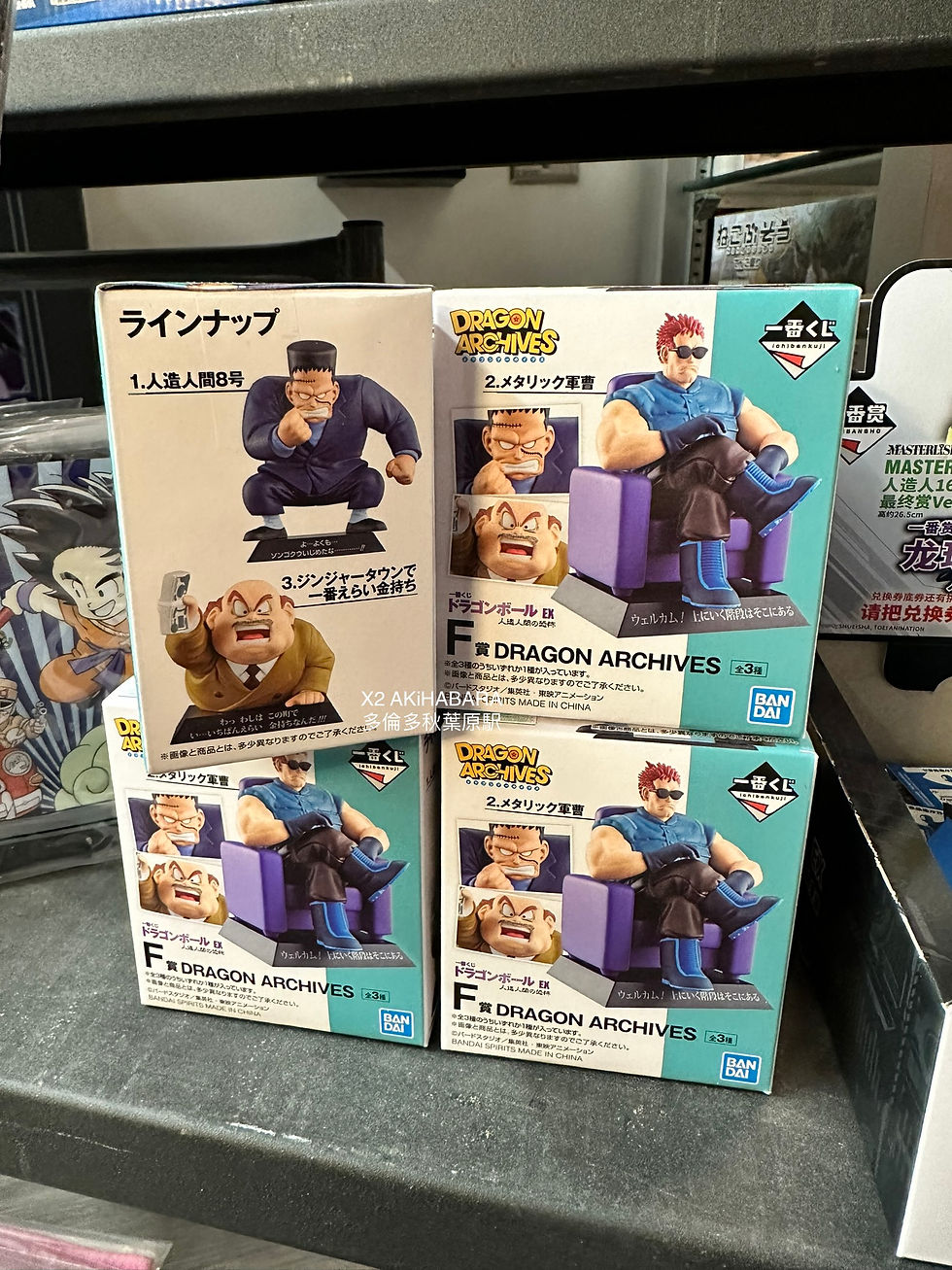 縮圖：ICHIBANKUJI DRAGONBALL EX THE HORROR OF ANDOROID「一番賞·七龍珠EX 人造人的恐怖」