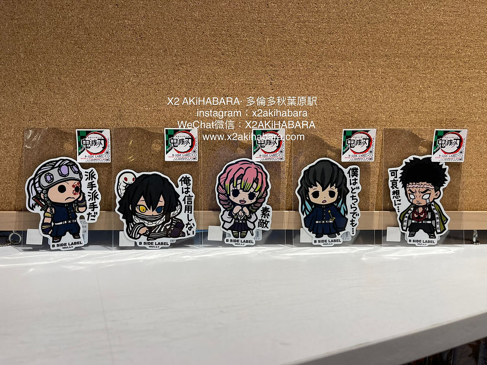 縮圖：B-SIDE LABLE STICKER×DEMON SLAYER Vol.2 鬼滅の刃 防水貼紙 第2彈（全20種）【套組購入特典貼紙附】