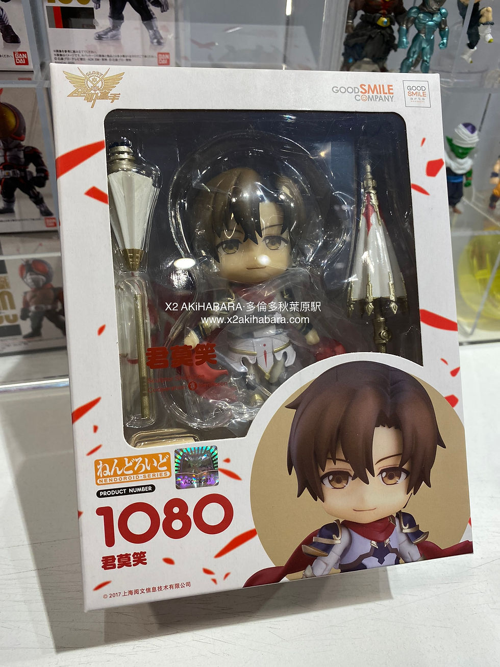 縮圖：NENDOROID No.1080 全职高手 君莫笑（再販）