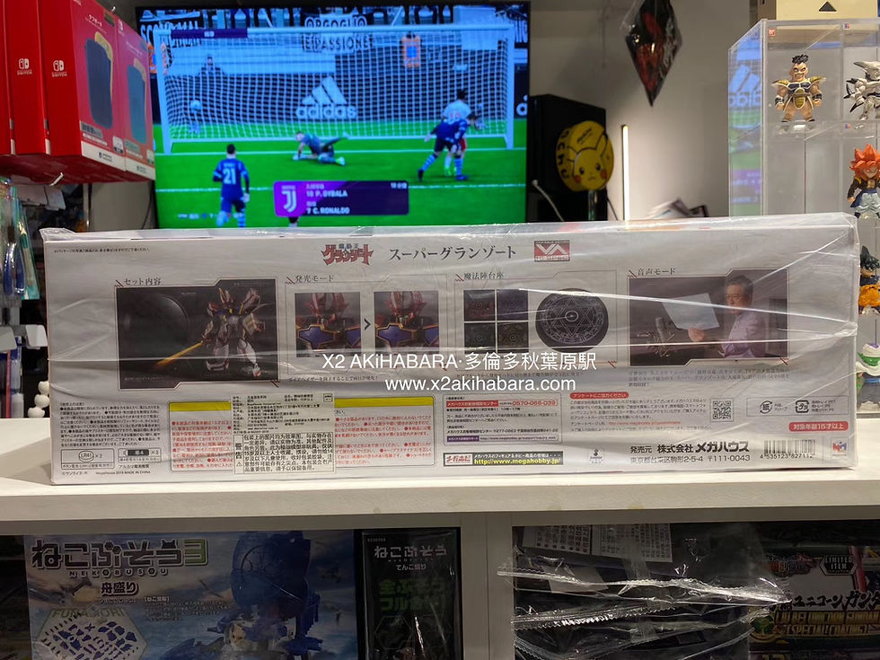 縮圖：VARIABLE ACTION Hi-SPEC【魔動王30週年紀念商品】SUPER GRANZORT 超級魔動火王（初回限定特典版）