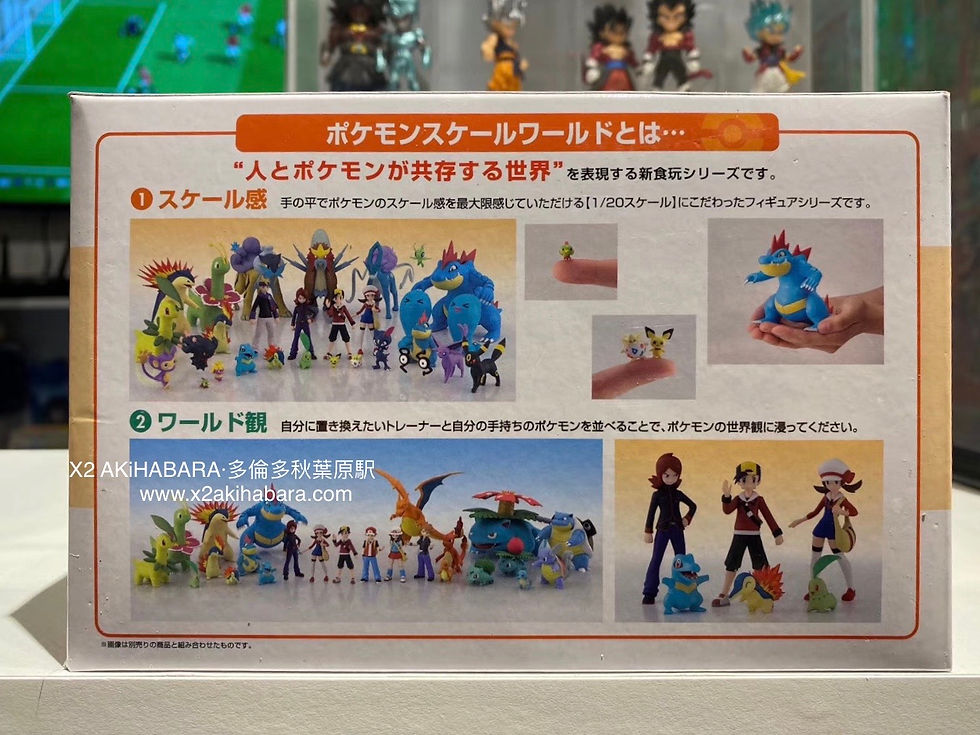 Thumbnail: POKEMON SCALE WORLD JOHTO SET 城都地區套組