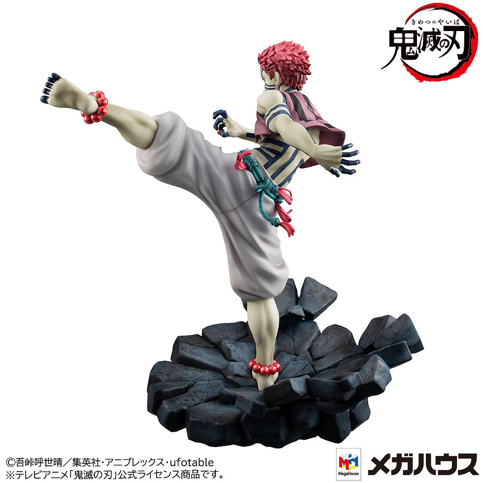 Thumbnail: G.E.M. DEMON SLAYER Upper Three Akaza《鬼滅之刃》上弦之參 猗窩座【予約終了】