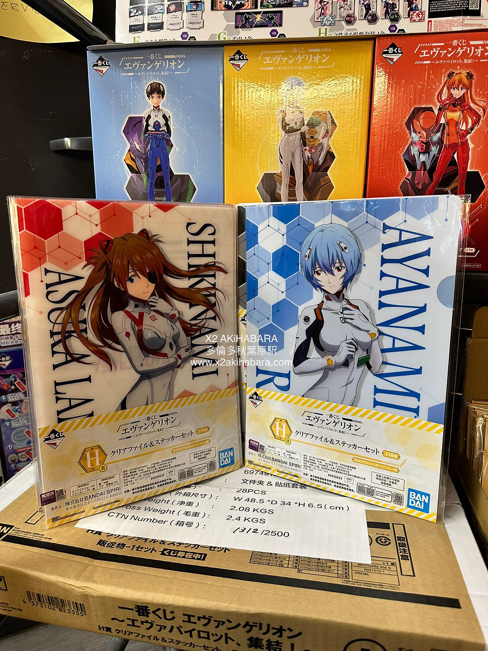 Thumbnail: ICHIBANKUJI EVANGELION：EVA Pilot Full Assembly！「新世紀福音戰士～EVA Pilot、集結！～」【亞洲中文代理版】