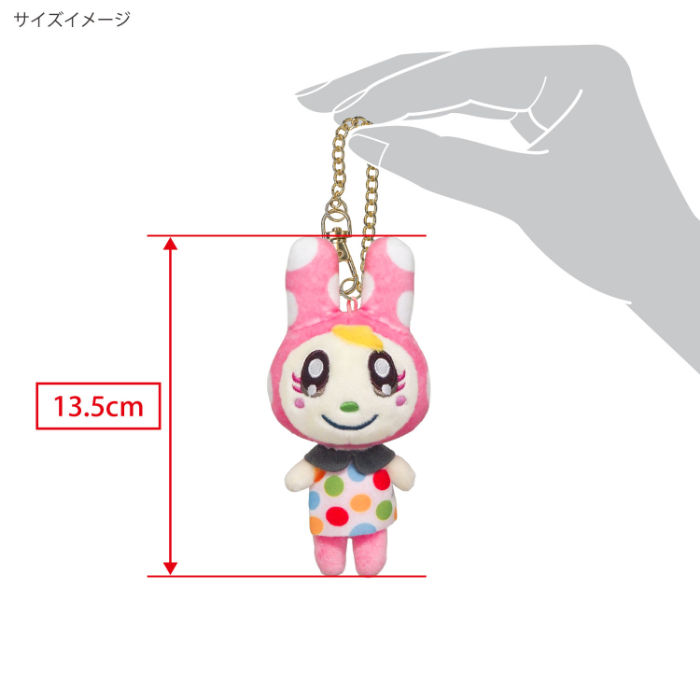 縮圖：San-ei Boeki ANIMAL CROSSING ALL STAR COLLECTION MASCOT