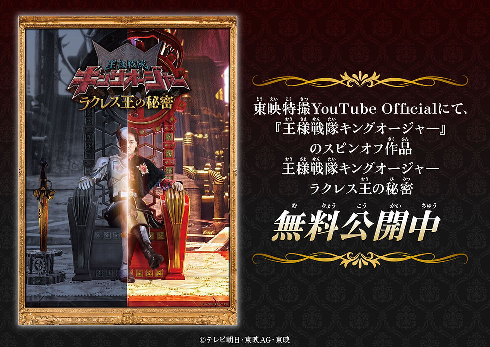 Thumbnail: DX OHGERCALIBUR ZERO