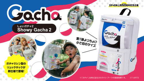 TAKARA TOMY ARTS Showy Gacha 2 Backpack | X2Akihabara