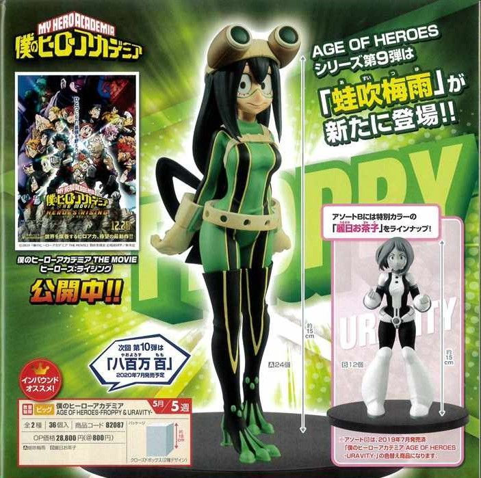 縮圖：MY HERO ACADEMIA AGE OF HEROES No.009 FROPPY 蛙吹梅雨