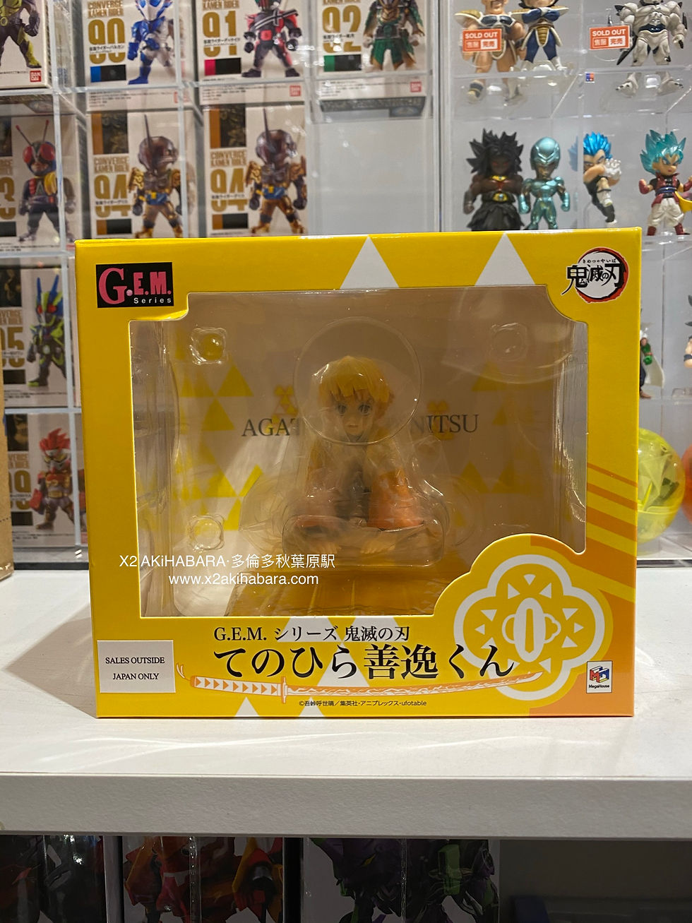 Thumbnail: G.E.M.シリーズ 鬼滅の刃 てのひら善逸くん 掌中的善逸君（限定特典付）