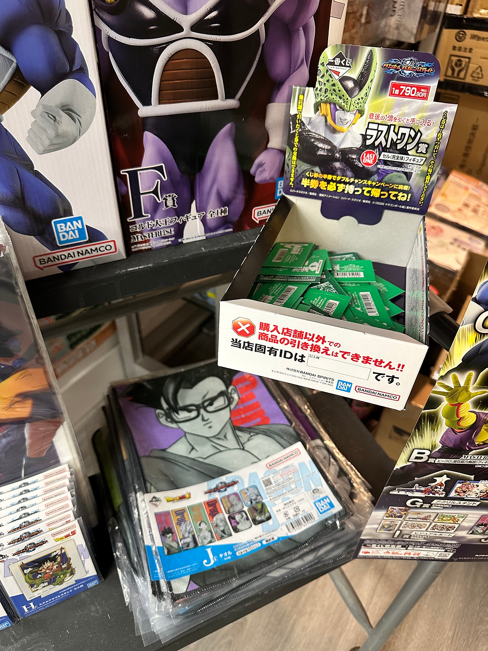 縮圖：ICHIBANKUJI DRAGONBALL VS OMNIBUS GREAT 一番賞七龍珠經典對戰組合超VS OMNIBUS GREAT