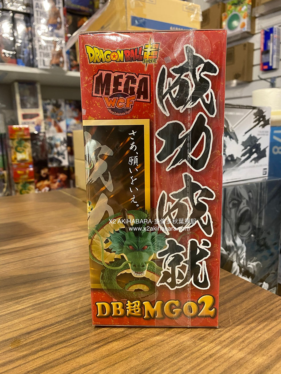 Thumbnail: DRAGONBALL SUPER 七龍珠超 成功成就 MEGA WCF DB超MG02 ～神龍＆龍珠～ （再販）