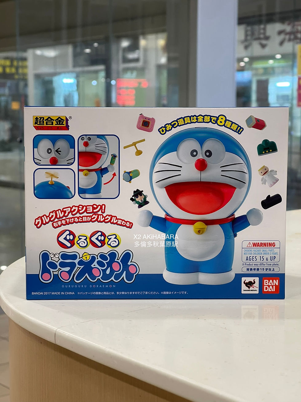 縮圖：CHOGOKIN GURU GURU DORAEMON 咕嚕咕嚕轉“哆啦A夢”