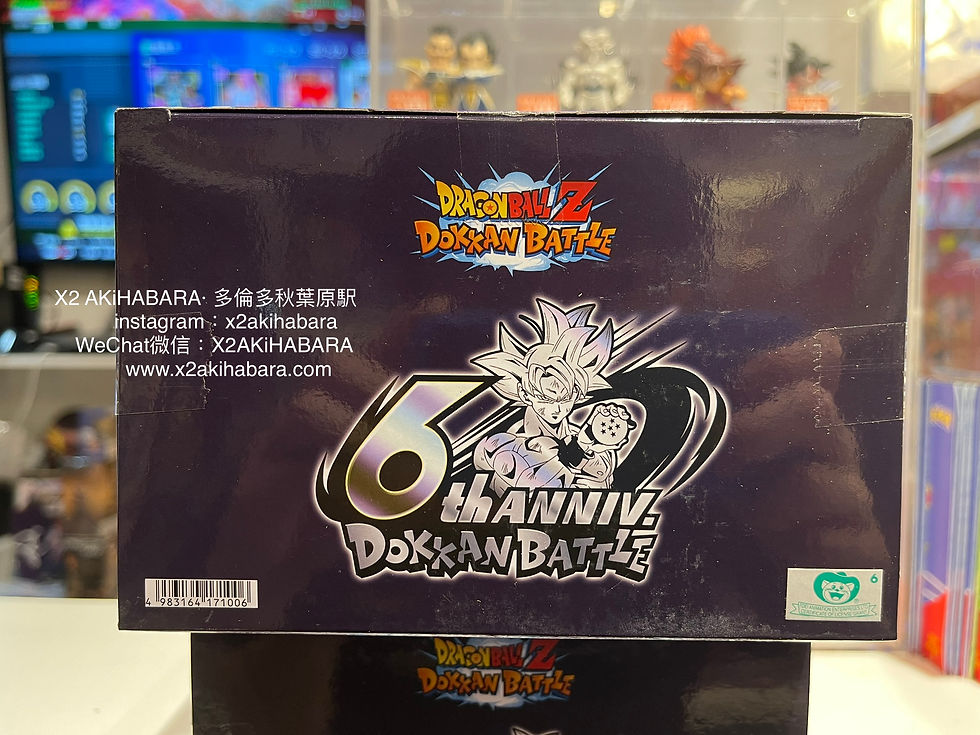 Thumbnail: DRAGOBALL Z DOKKAN BATTLE 6TH ANNIVERSARY FIGURE SSGSS Vegeta Evolutio 超藍進化貝吉塔