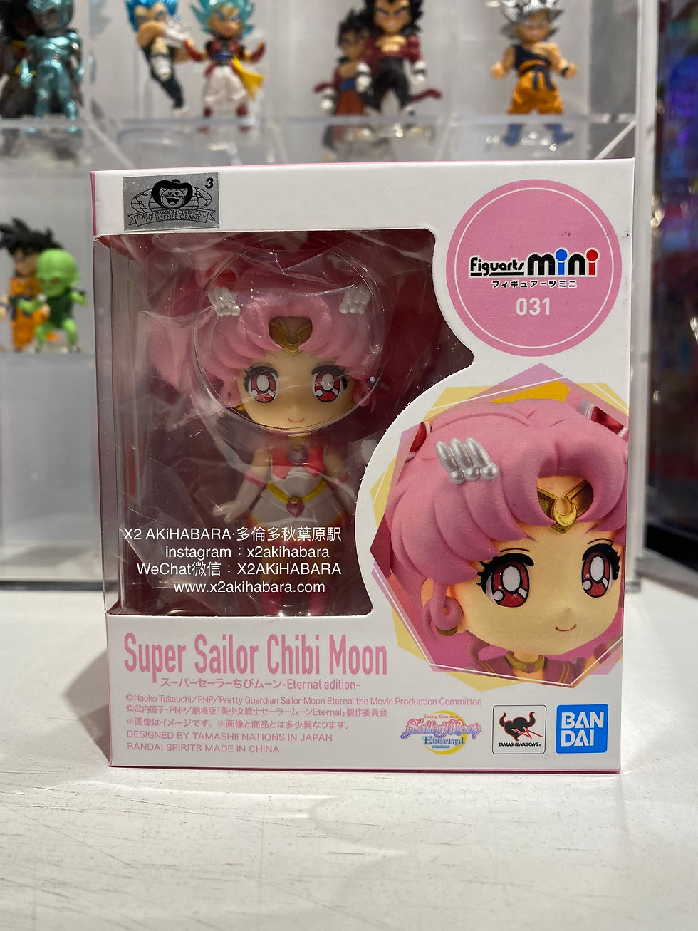 縮圖：Figuarts mini 030 Super Sailor Moon & 031 Super Sailor Chibi Moon 超級月野兔 & 超級小小兔