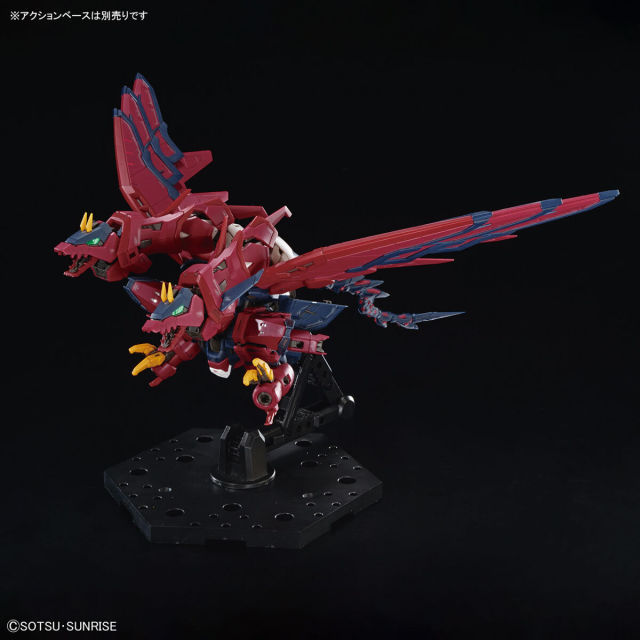 Thumbnail: RG 1/144 OZ-13MS GUNDAM EPYON