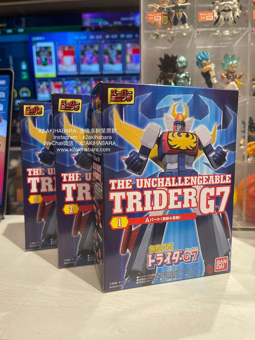 縮圖：SUPER MINIPLA THE UNCHALLENGEABLE TRIDER G7 無敵機器人 托萊達G7 (全3種)
