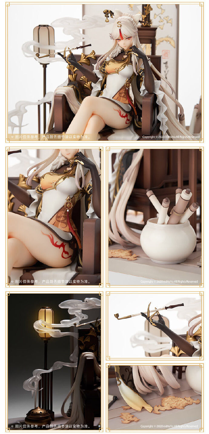 縮圖：APEX x miHoYo 1/7 GENSHIN IMPACT "ECLIPSING STAR" NING GUANG《原神》凝光·掩月天權 Ver.