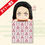 Thumbnail: DEMON SLAYER HIKKAKE FIGURE -NEZUKO COLLECTION-《鬼滅之刃》桌緣子手辦：彌豆子系列（全3種）