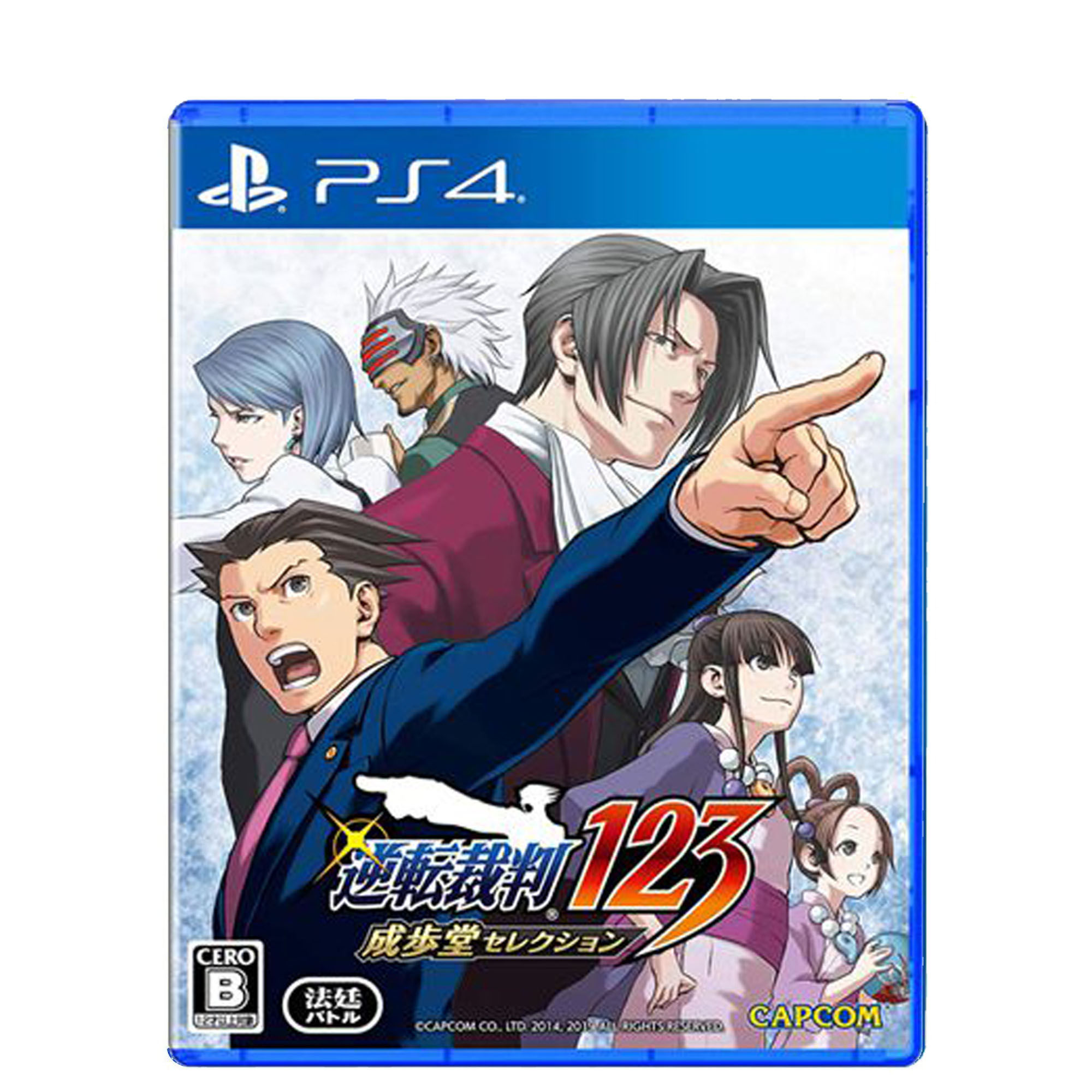 逆轉裁判 123 成步堂精選集 日本版（自帶中文字幕）（JAPANESE / CHINESE)