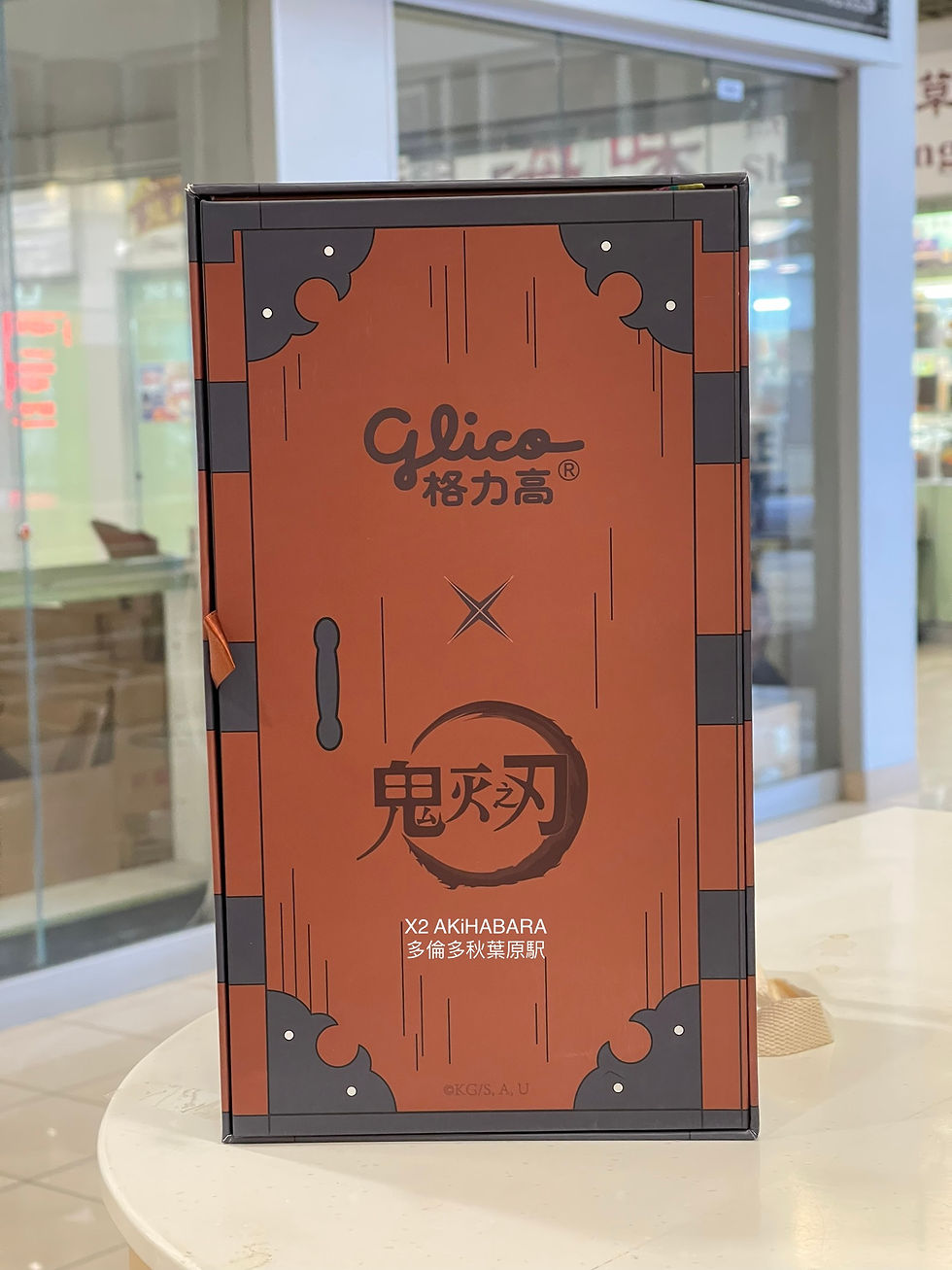 縮圖：GLICO x DEMON SLAYER SNACK BOX 鬼滅之刃兄妹羈絆聯名禮盒【CHINA EXCLUSIVE】