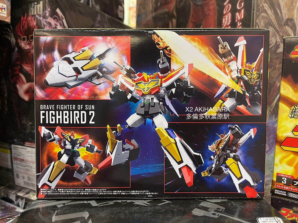 縮圖：SMP BRAVE FIGHTER OF SUN FIGHBIRD 2 太陽勇者 旋風雷鳥號（全3種）