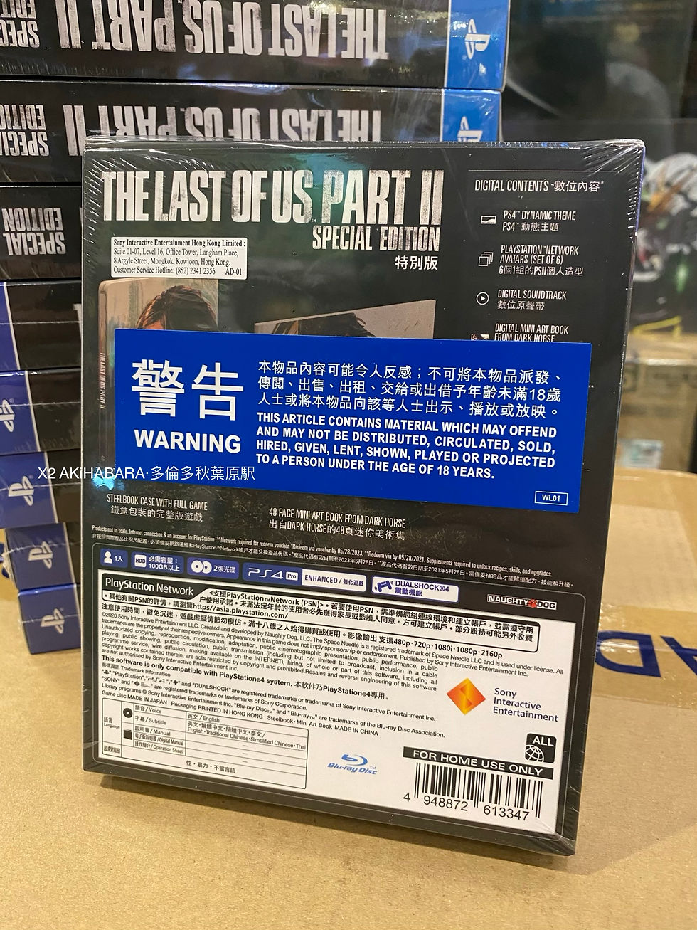 Thumbnail: THE LAST OF US PART II 最後生還者 二部曲 SPECIAL EDITION 特別版（CHINESE / ENGLISH）