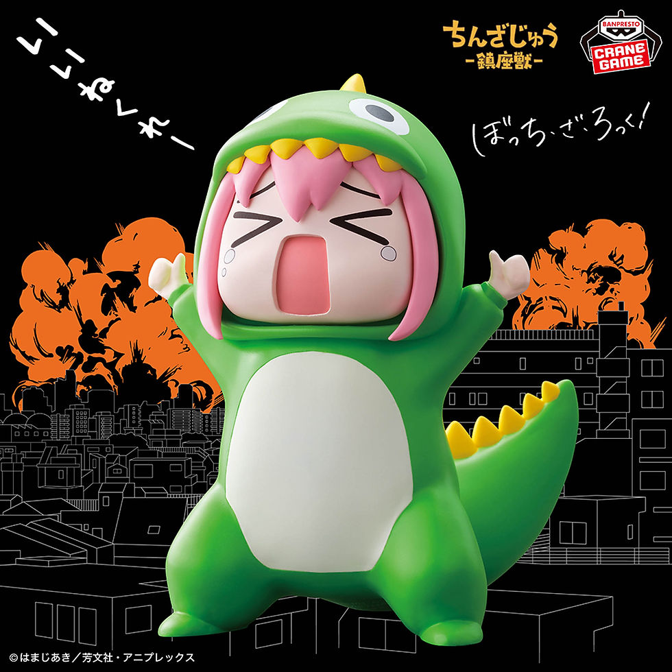 縮圖：BANPRESTO Bocchi the Rock! Attention-Seeking Monster Enshrined Beast