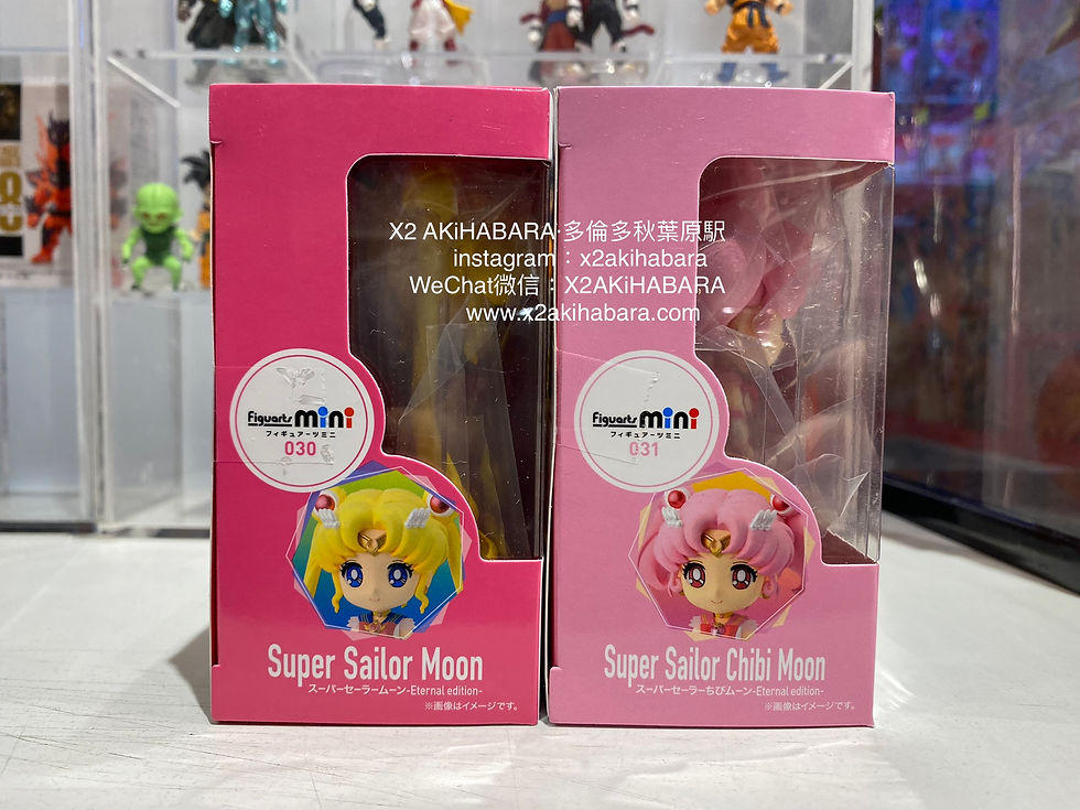 縮圖：Figuarts mini 030 Super Sailor Moon & 031 Super Sailor Chibi Moon 超級月野兔 & 超級小小兔