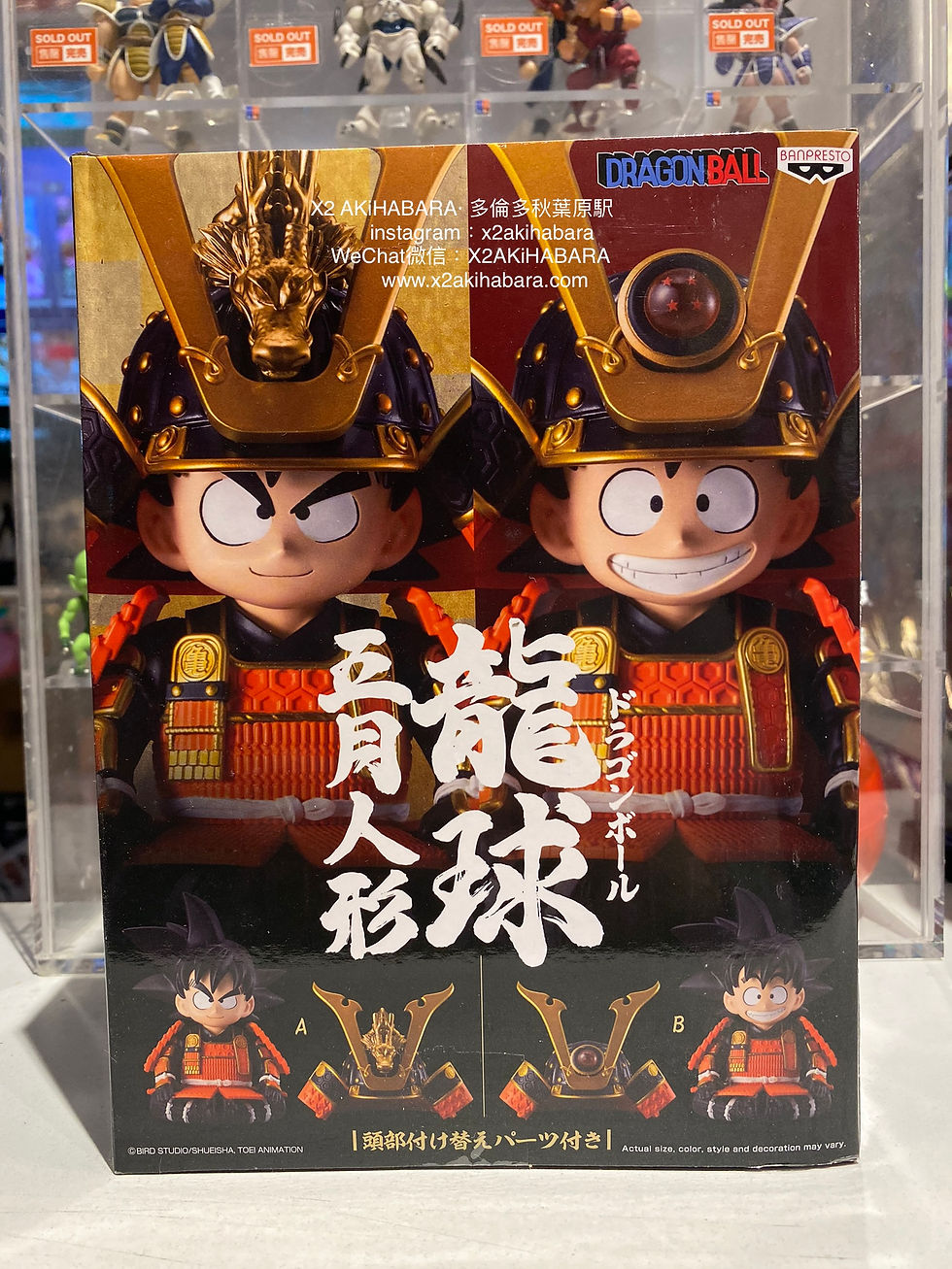 縮圖：DRAGONBALL JAPANESE ARMOR & HELMET SON GOKU 龍球五月人形 孫悟空 A款（再販）