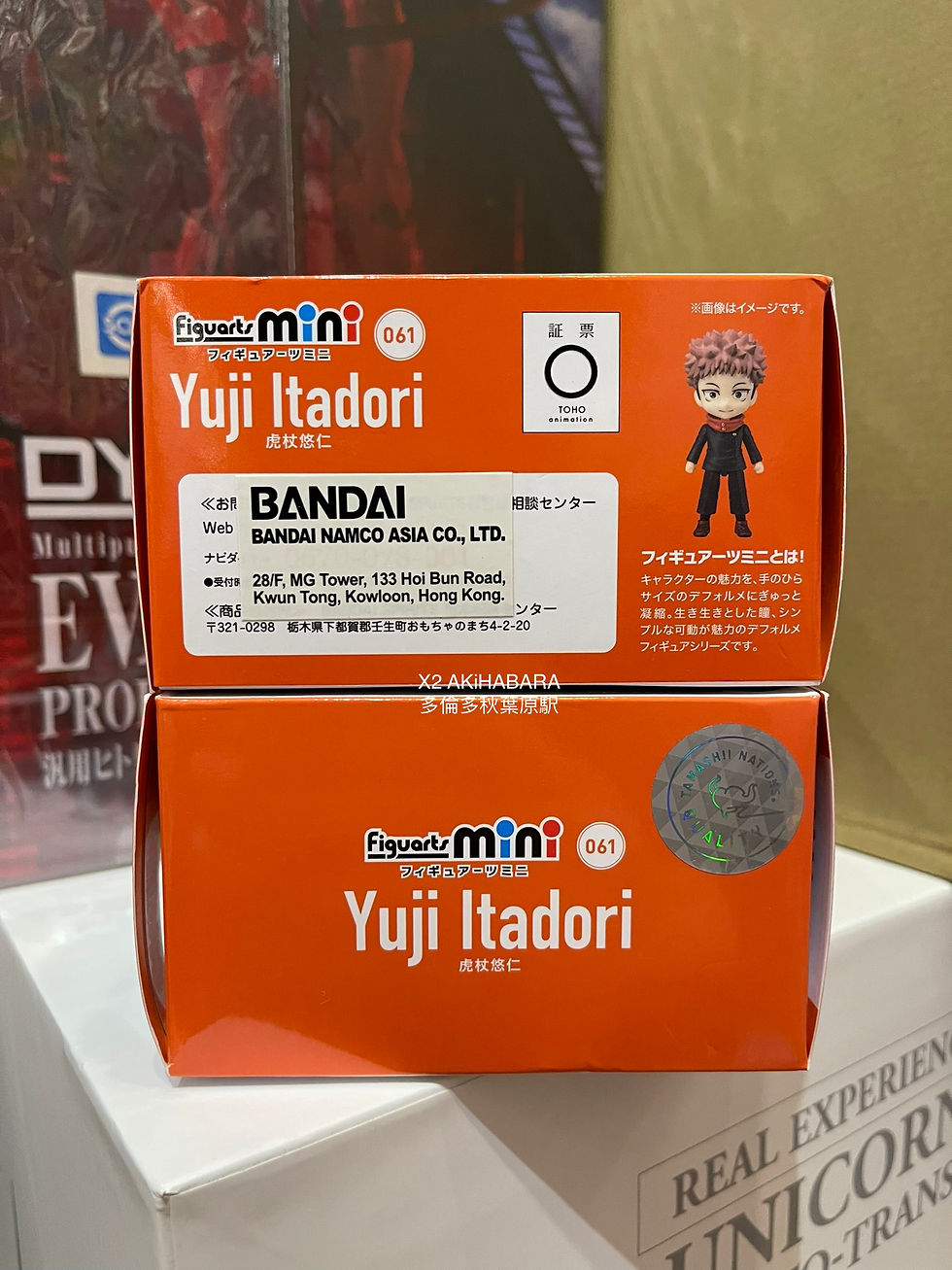 縮圖：Figuarts mini 061 Yuji Itadori《咒術回戰》虎杖悠仁