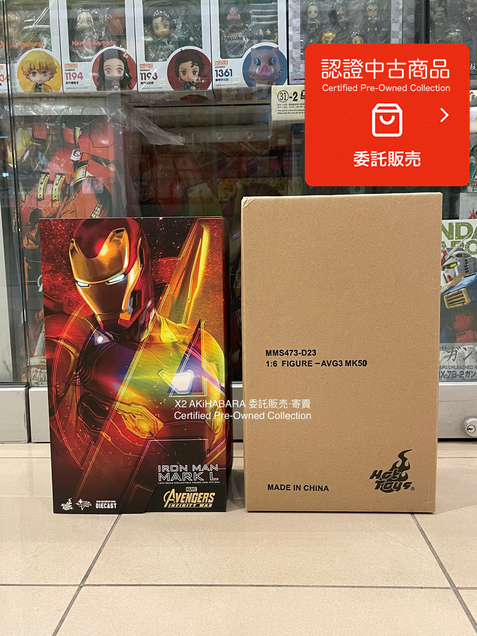 HotToys MMS473D23 AVENGERS INFINITY WAR 1/6 IRON MAN MARK L《復仇者聯盟 無盡之戰》鋼鐵俠馬克50