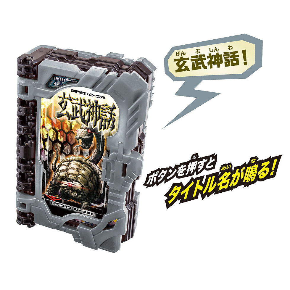 縮圖：DX DOGOUKEN GEKIDO 土豪劍激土