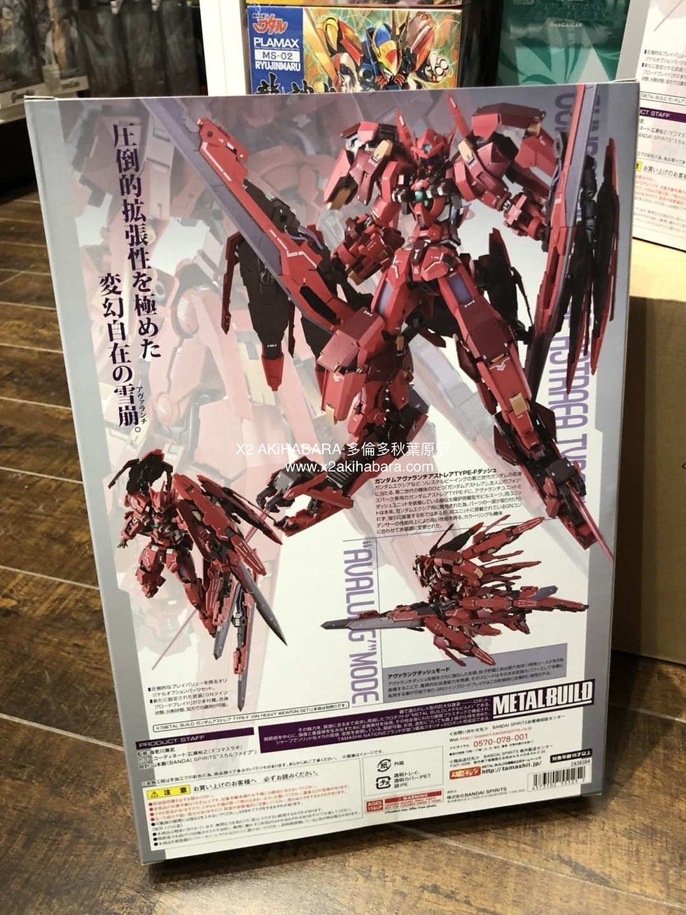 縮圖：METALBUILD “AVALUNG” OPTION SET FOR GUNDAM ASTRAEA TYPE-F 正義女神高達F型用「雪崩突進組件」套組