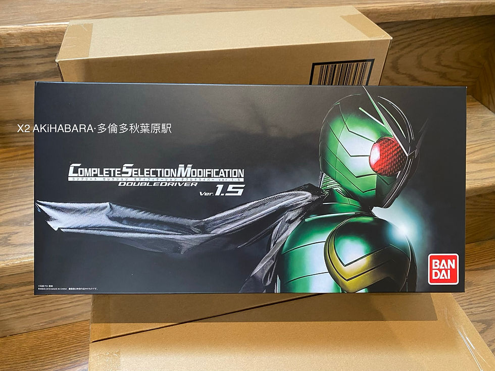 縮圖：COMPLETE SELECTION MODIFICATION 假面騎士W DOUBLE DRIVER Ver.1.5