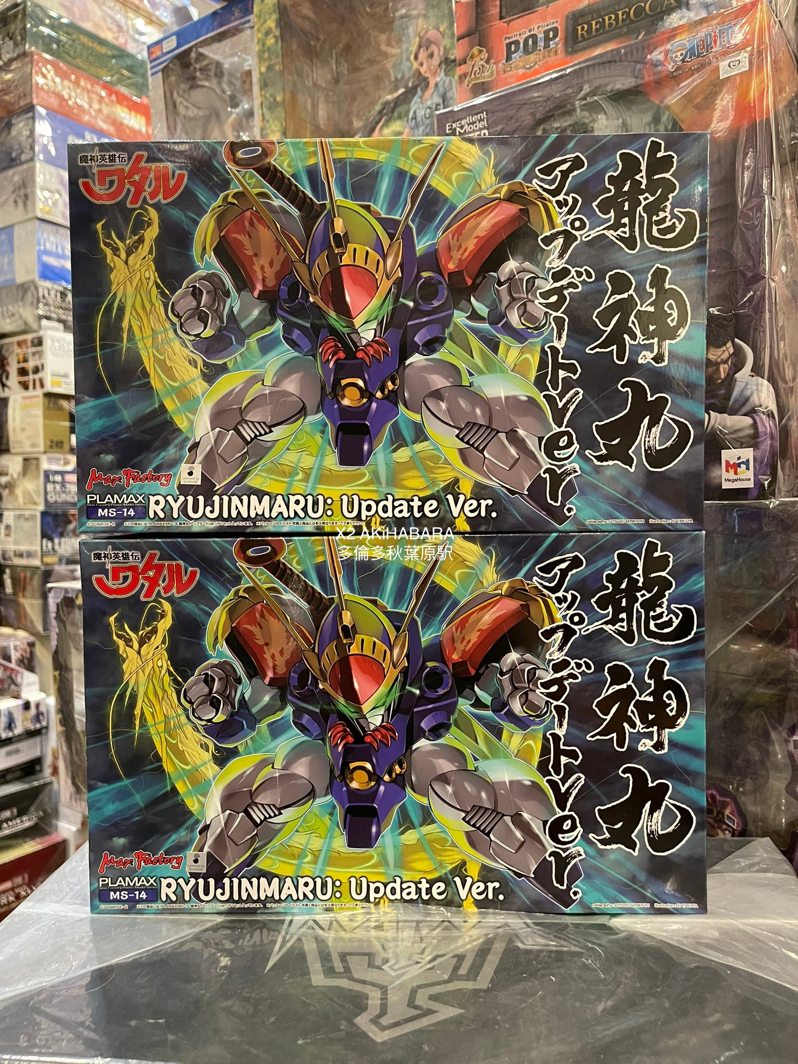 Plamax Ms 14 Ryujinmaru Update Ver 魔神英雄傳 龍神丸升級ver X2akihabara Plamax Ms 14 Ryujinmaru Update Ver 魔神英雄傳 龍神丸升級ver X2akihabara
