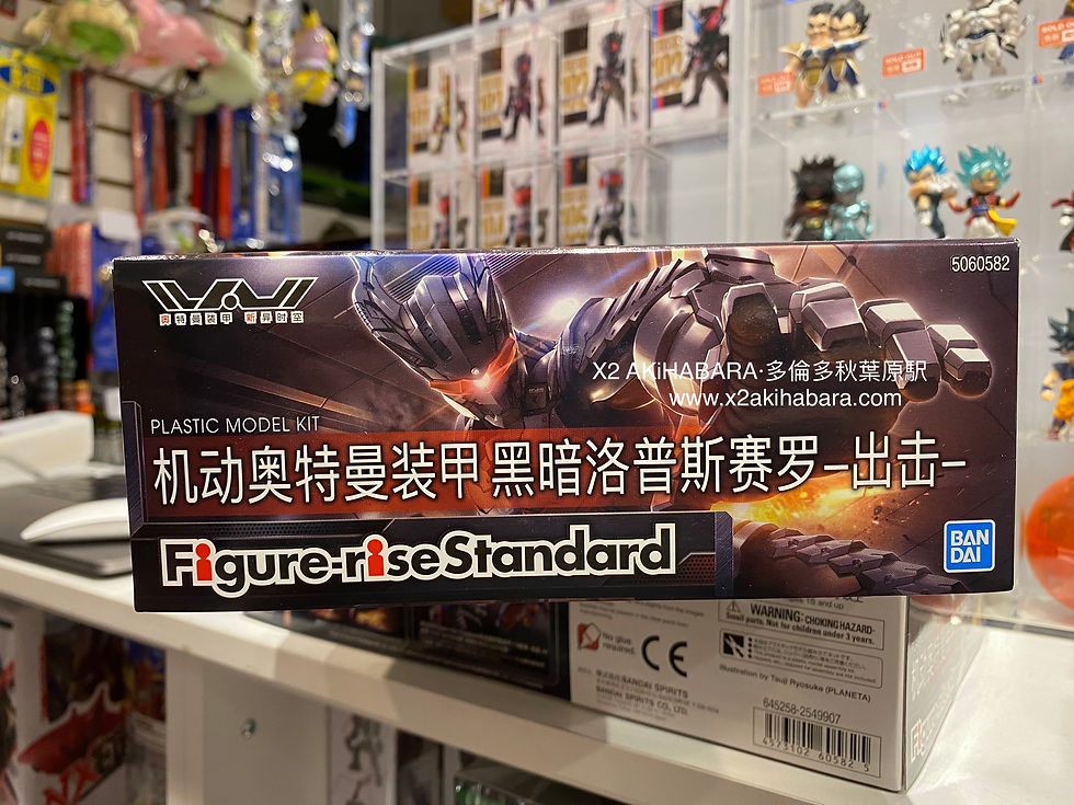 縮圖：Figure-riseStandard 1/12 ULTRAMAN SUIT DARKLOPS ZERO-ACTION- 機動奧特曼裝甲 黑暗洛普塞羅 -出擊-