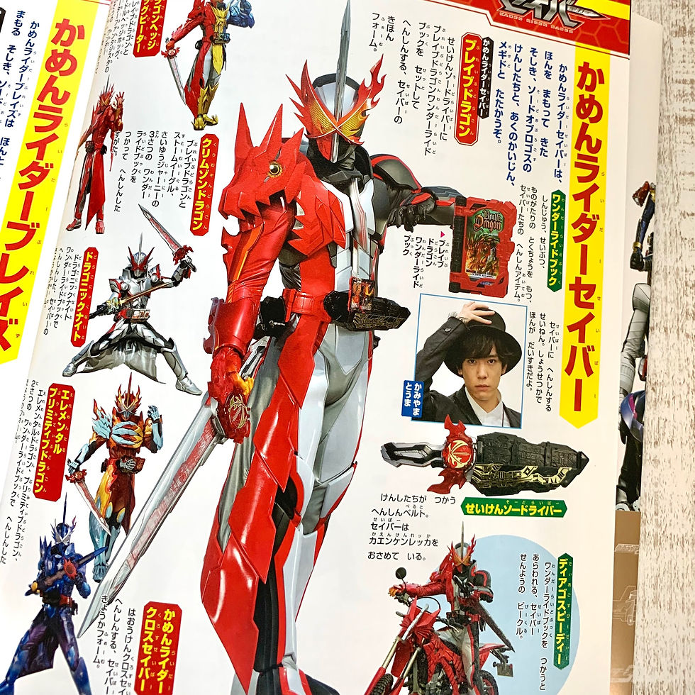 縮圖：講談社 オール仮面ライダー まるごと 大図鑑｜全假面騎士大圖鑑【假面騎士50週年紀念】