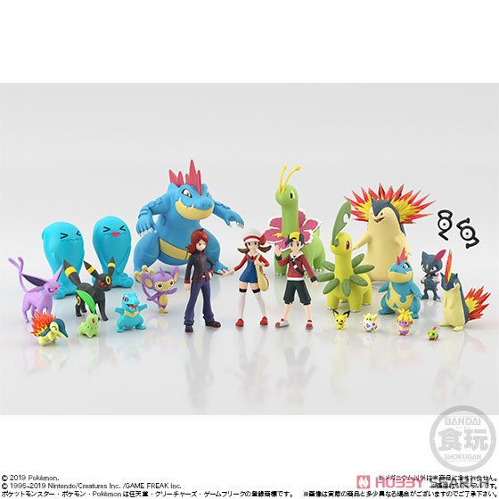 Thumbnail: POKEMON SCALE WORLD JOHTO 成都地區 MEGANIUM 大竺葵