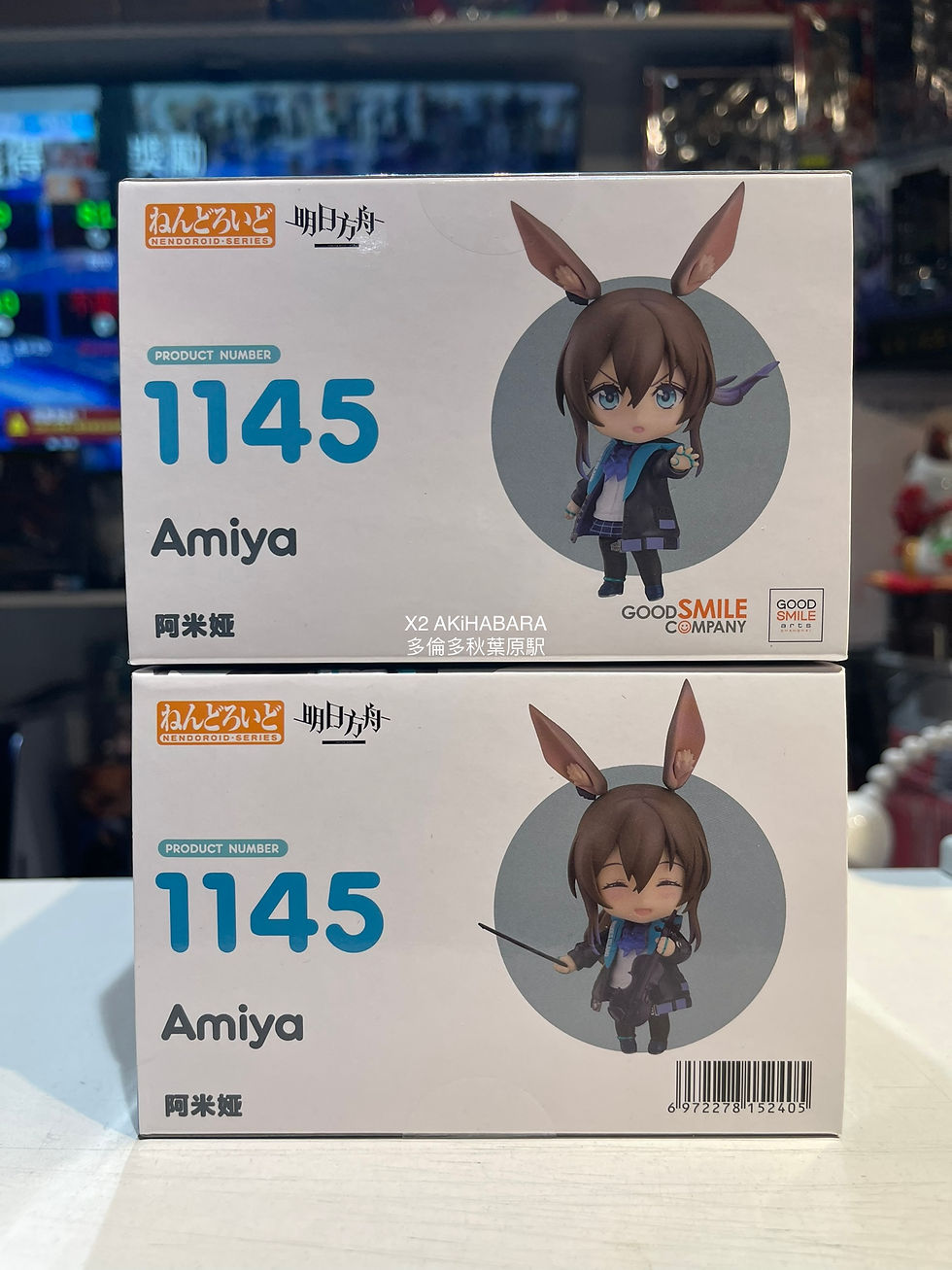 縮圖：NENDOROID No.1145 ARKNIGHT Amiya《明日方舟》阿米婭【二次再販】