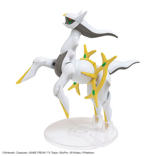 Thumbnail: Pokemon Plamo Collection No.51 Select Series ARCEUS 阿爾宙斯