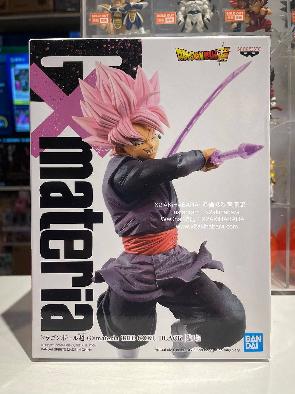 Thumbnail: G x materia DRAGONBALL SUPER THE GOKU BLACK《七龍珠 超》黑悟空