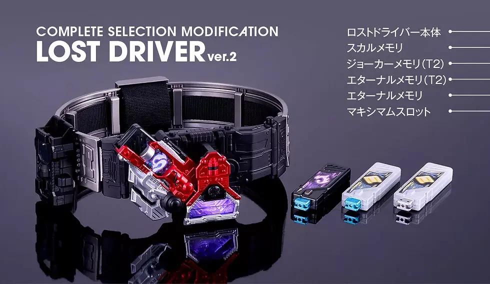 縮圖：COMPLETE SELECTION MODIFICATION LOST DRIVER ver.2