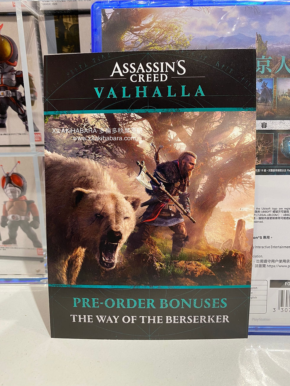 Thumbnail: ASSASSIN'S CREED VALHALLA LIMITED EDITION 刺客教條：維京紀元 限定版 繁體中文版 (CHINESE) 預約特典付