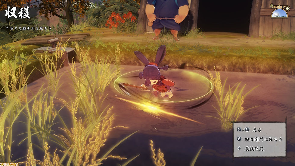 縮圖：Sakuna of Rice and Ruin 天穗之咲稻姬 中文版 (JAPANESE / CHINESE)