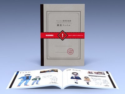 縮圖：Famicom Detective Club Collector's Edition FC偵探俱樂部 中文典藏版 (CHINESE/JAPANESE )